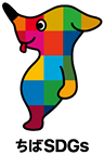 ちばSDGs